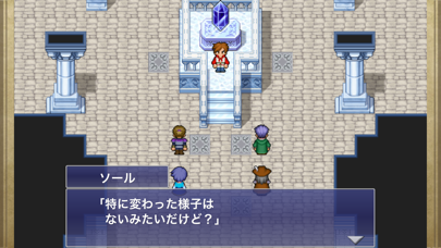 FINAL FANTASY LEGENDS 光と闇の戦士のおすすめ画像2