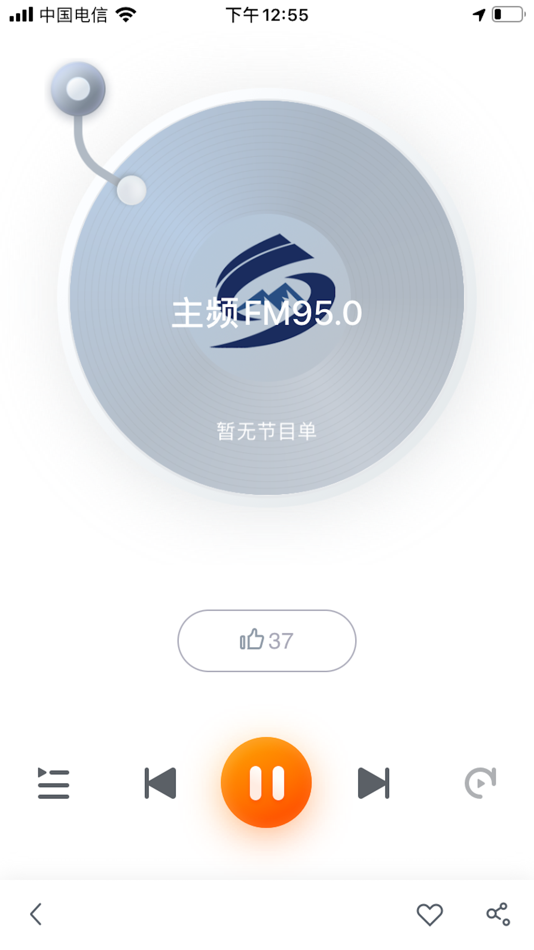 #2. 大邑融媒 (iOS) 由: Dayi County Financial Media Center