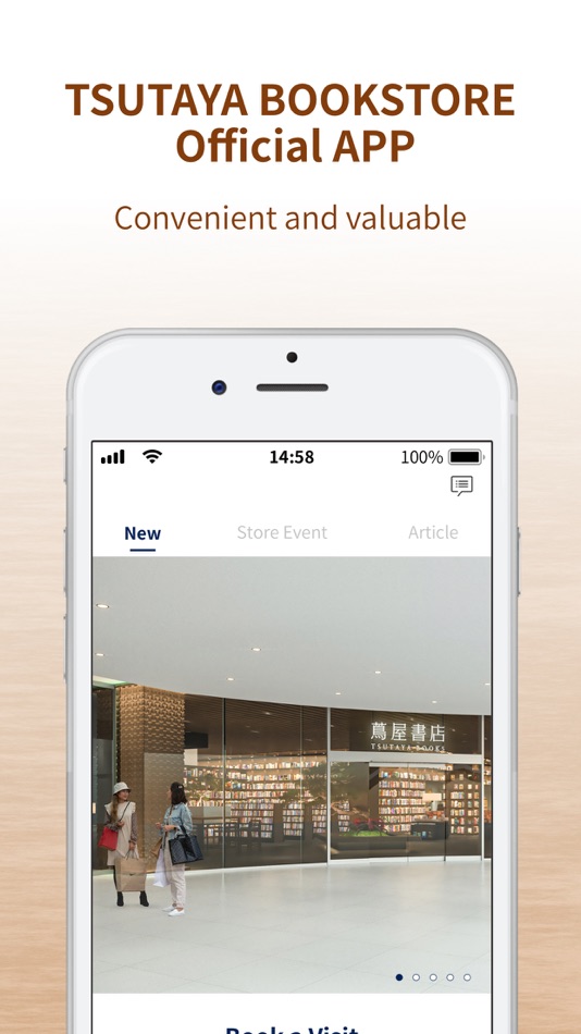Tsutaya Books-Malaysia - 1.0.0 - (iOS)