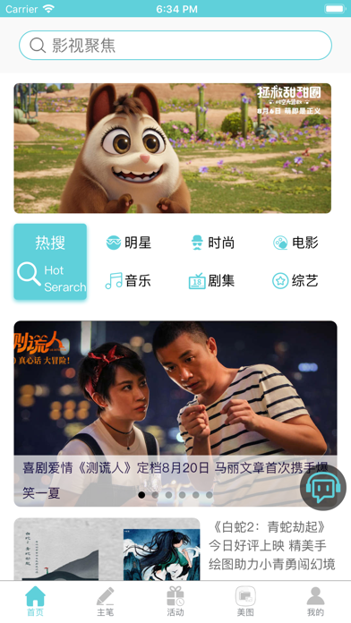 晴天影视_晴天影视官网_晴天影视怎么投屏