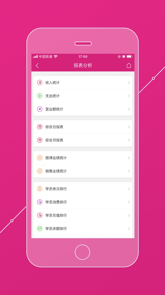 #5. 培训机构学员管理通 (iOS) 由: Inner Mongolia Nonnull Data Service Co., Ltd.