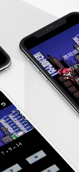 Game screenshot Math Superman hack
