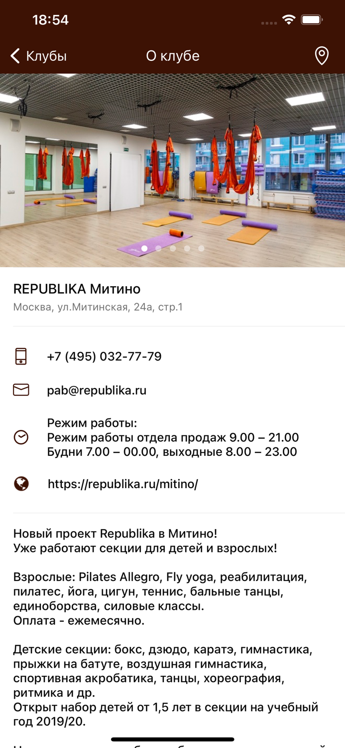 Republika