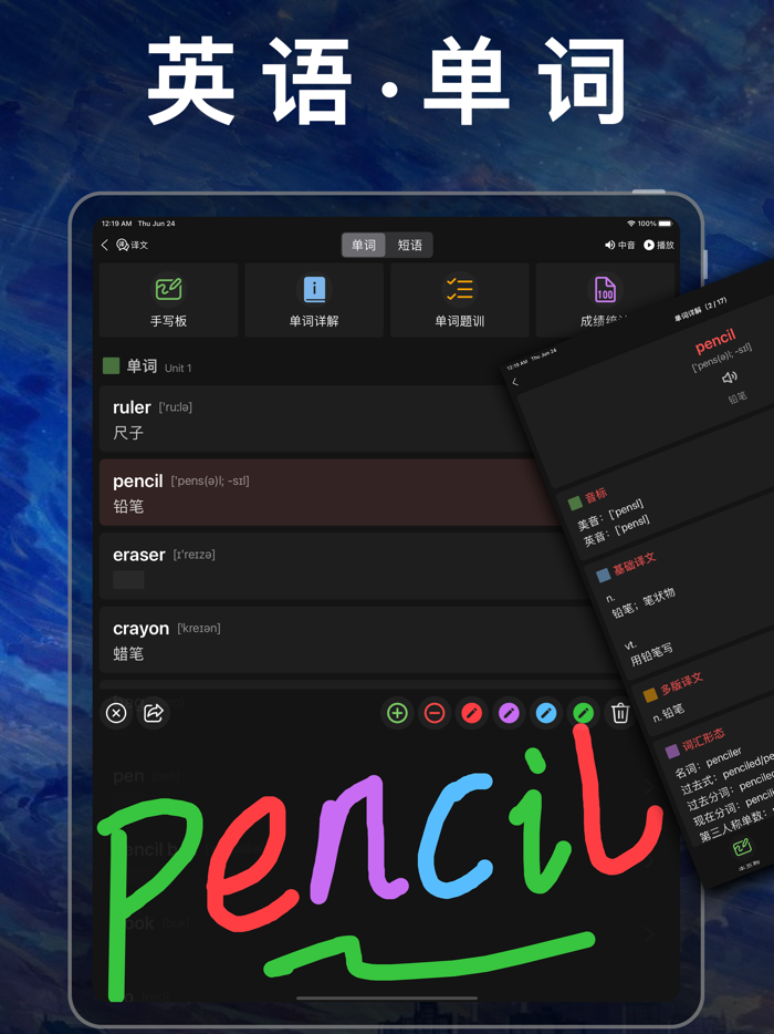 五年级数学上册-人教版小学数学课本同步学习App