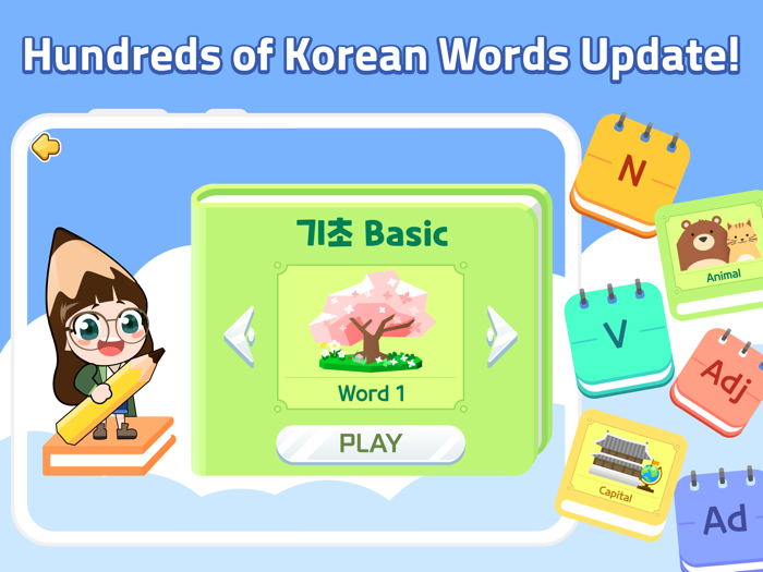 Korean Study Step 1