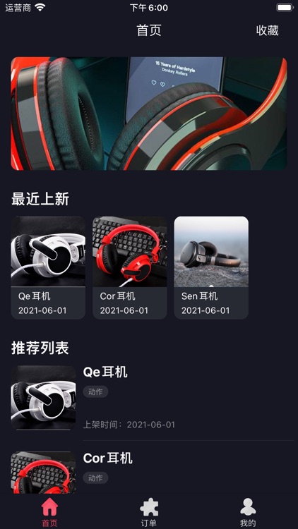 数创游戏