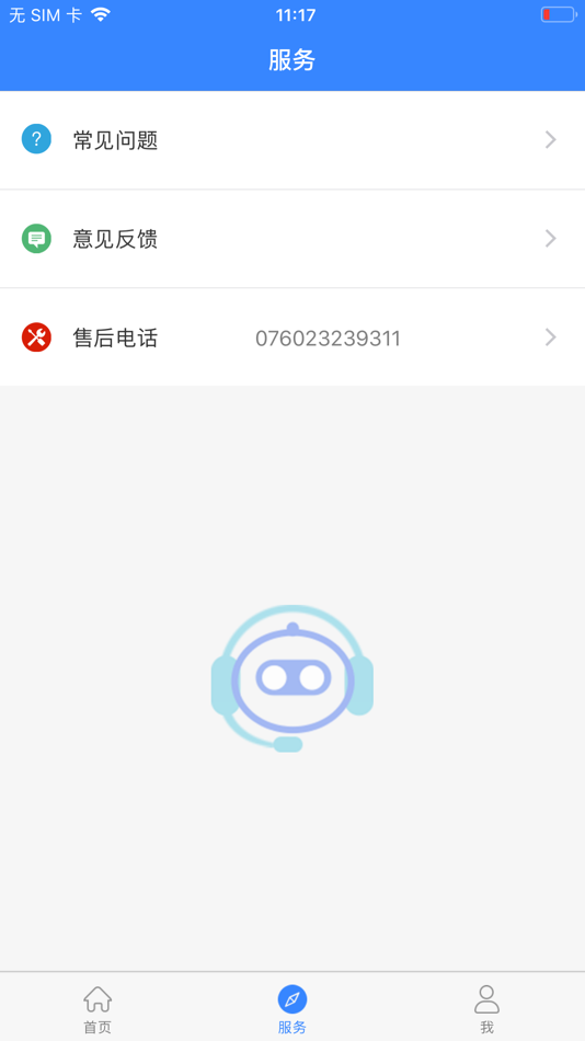 #2. 云空智联 (iOS) 来自: Jining Zhicheng Zhongke Information Technology Co., Ltd.