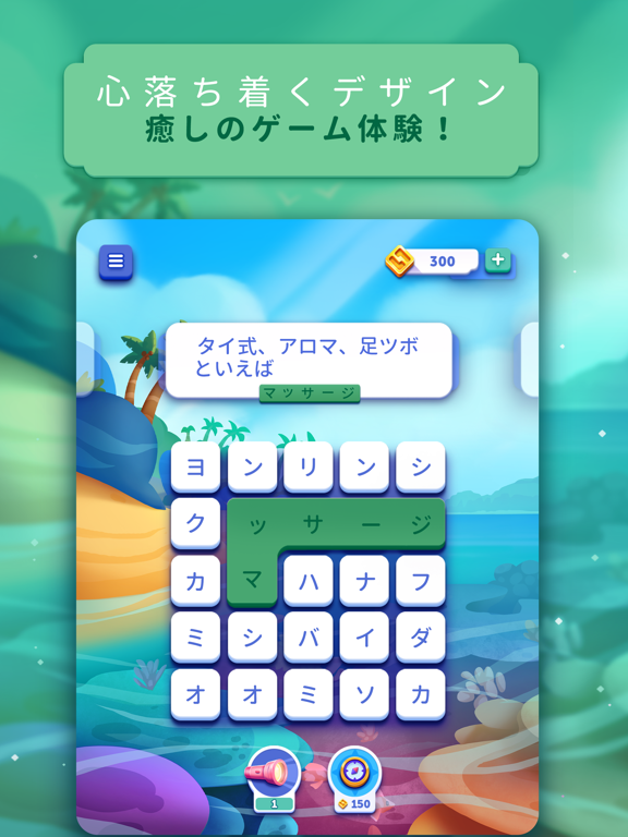 Word Lanes: Relaxing Puzzlesのおすすめ画像2