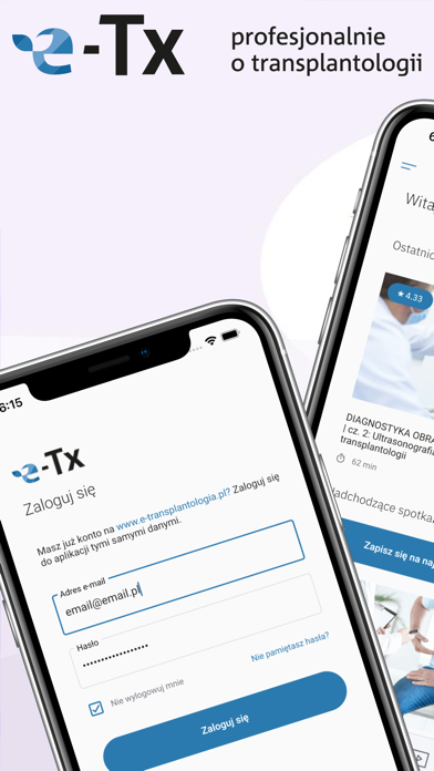 e-Tx Screenshot