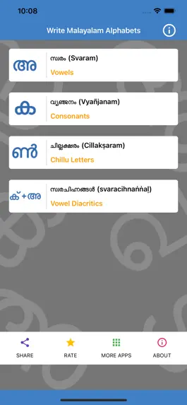 Game screenshot Write Malayalam Alphabets mod apk