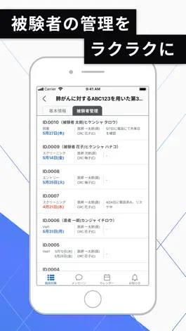 Game screenshot SmarTrial hack
