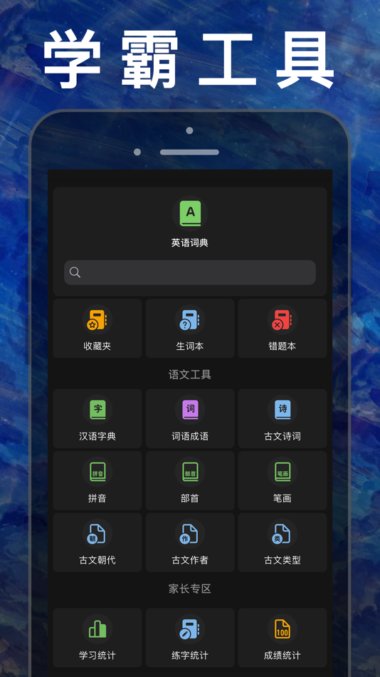 #6. 五年级数学下册-人教版小学数学课本同步学习App (iOS) By: JIAN HOU