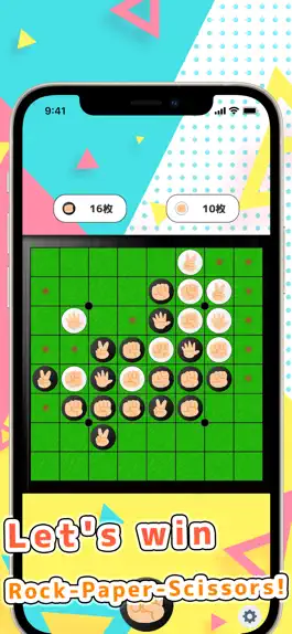 Game screenshot RPS Reversi Online Othello mod apk