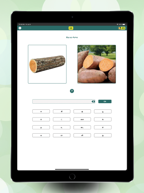 Screenshot #5 pour Solliadi tamil word game