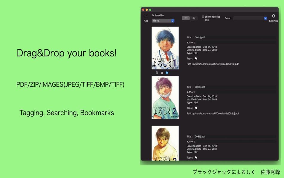 #1. EasyComicViewer (macOS) 由: Atsushi Yumoto