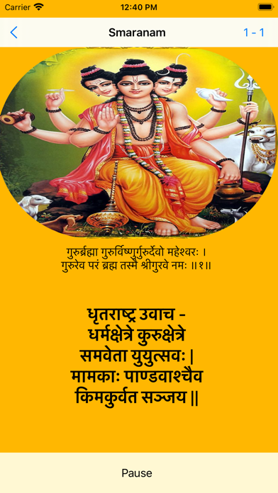 GharGharGita:Gita Learning App Screenshot