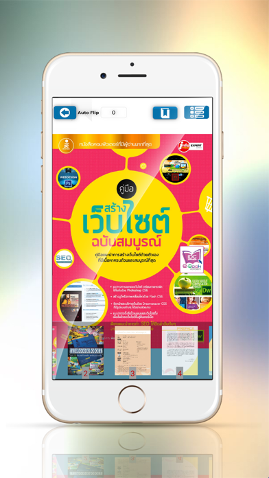 Screenshot #1 pour Sarapee Library