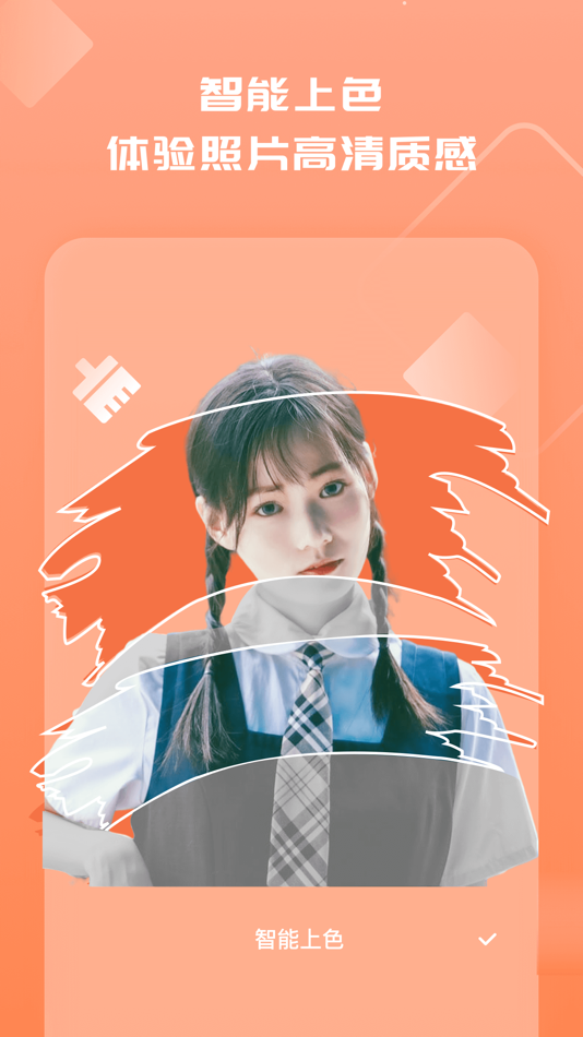 #2. 卡通相机 - 动漫头像制作工具 (iOS) Podle: Shenzhen Haohanxingji Software Technology Service Limited company