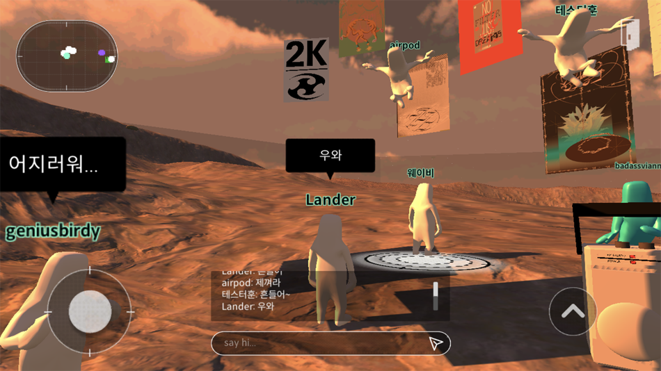 #2. 쿤트라 (iOS) 由: Tissue Office Inc.