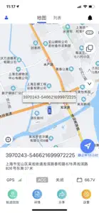 风控行车 screenshot #1 for iPhone