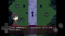 Game screenshot 妖怪変幻 hack