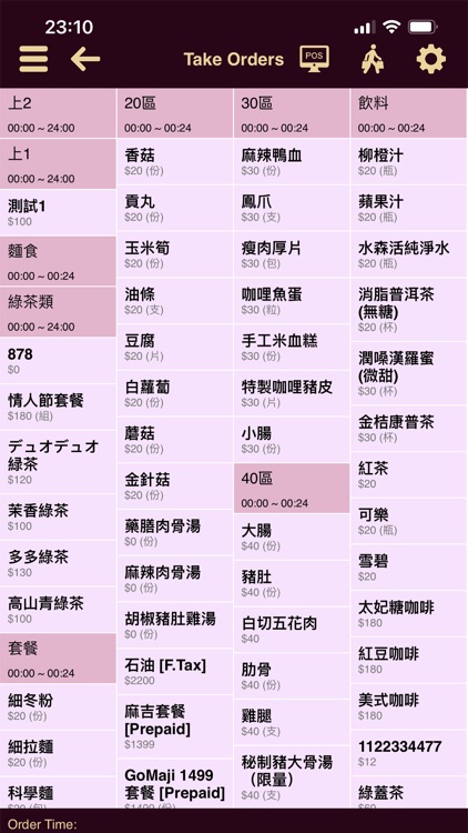 BearPOS screenshot-3