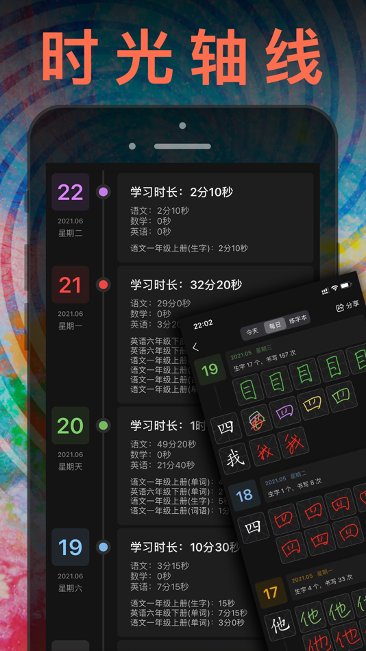 #10. 三年级英语上册 - 苏教版译林小学英语课本同步点读机 (iOS) Podle: JIAN HOU