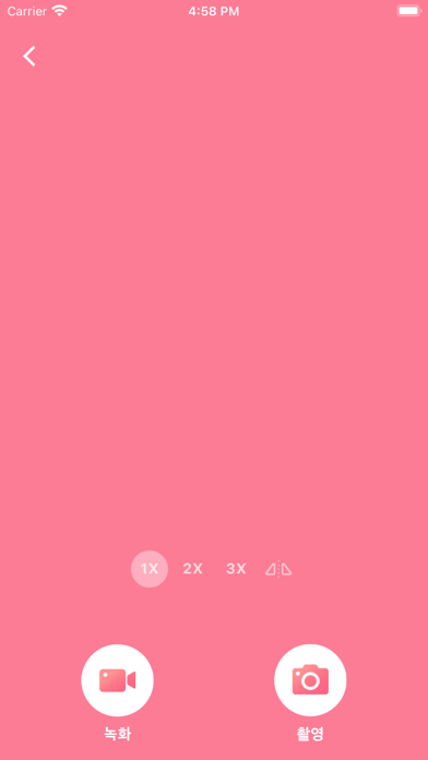 닥터피지 Screenshot