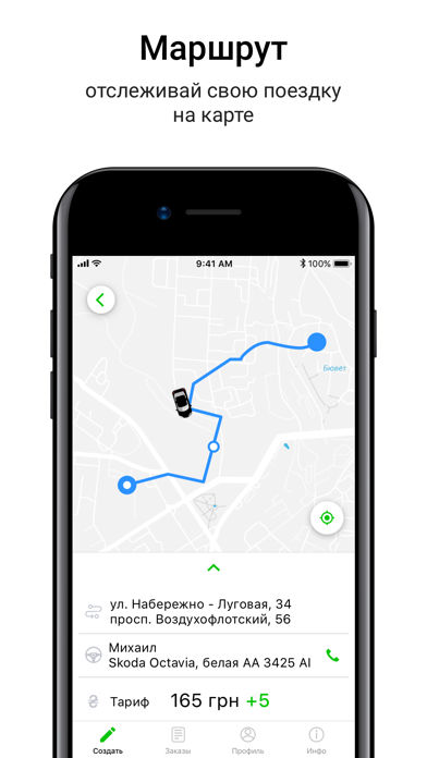 Taxi 8282 Screenshot