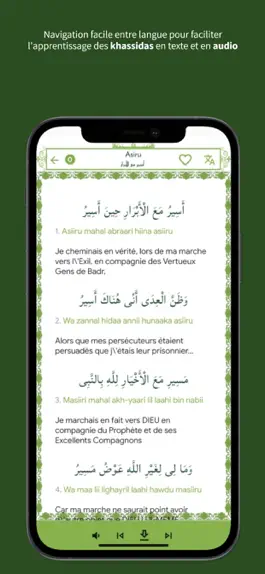 Game screenshot Murid Pro: Coran Xassida Adhan apk
