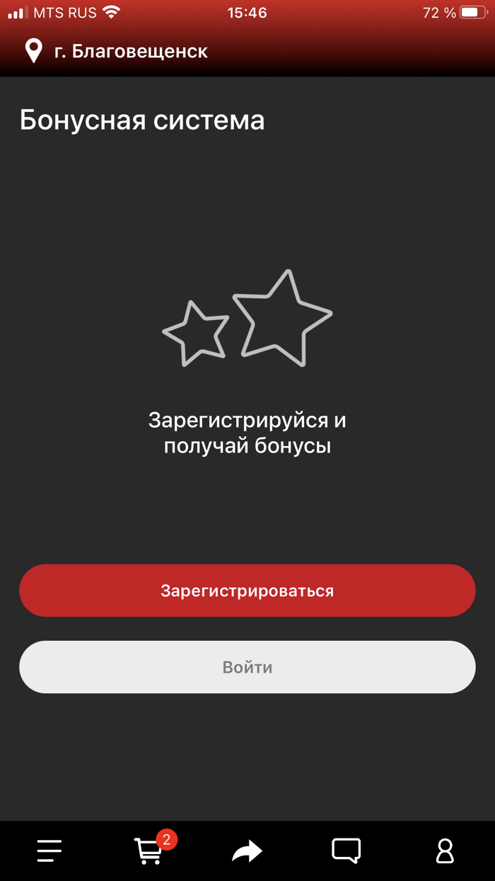 Суши-бар Васаби