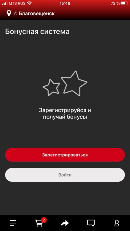 Суши-бар Васаби screenshot-3