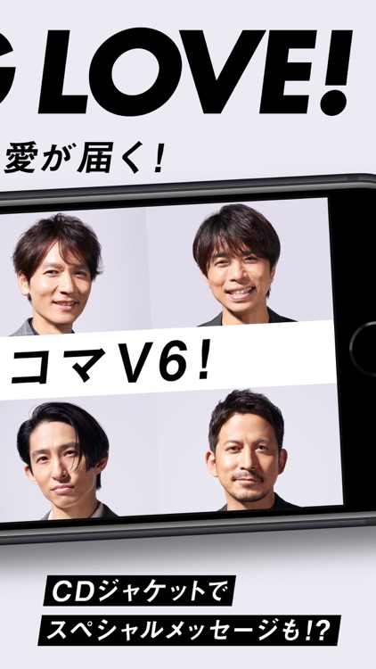 Ar Square 5g Lab V6 5g Love By Softbank Corp