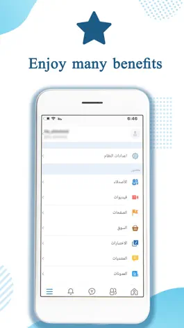 Game screenshot iraqians apk