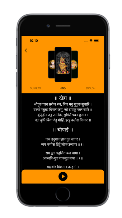 Screenshot #3 pour Hanuman HD Wallpaper