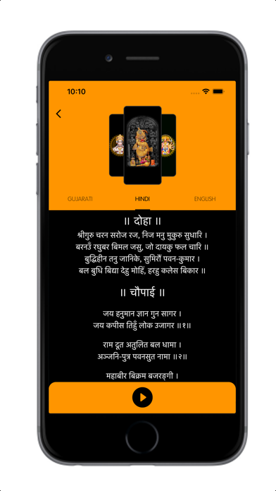 Hanuman HD Wallpaper Screenshot