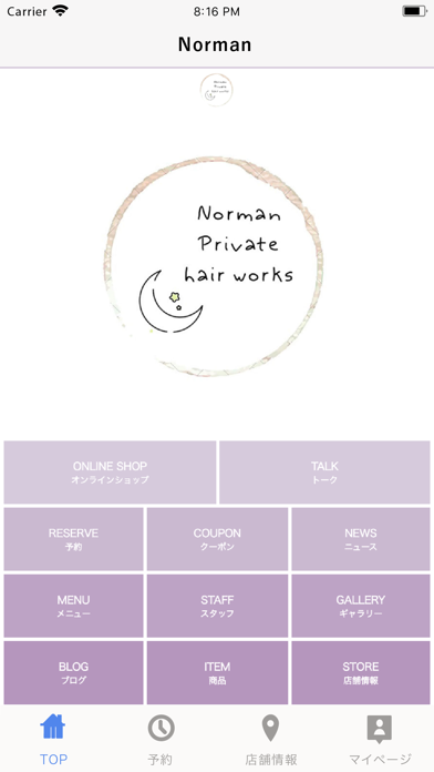 Screenshot #1 pour Norman