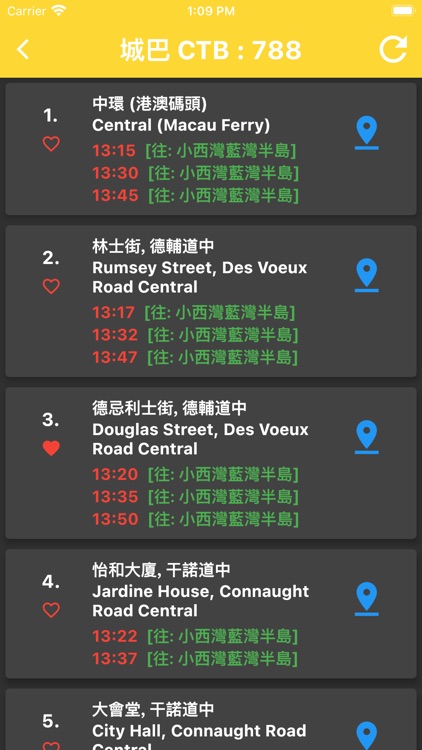 九巴新城巴嶼巴實時抵站時間