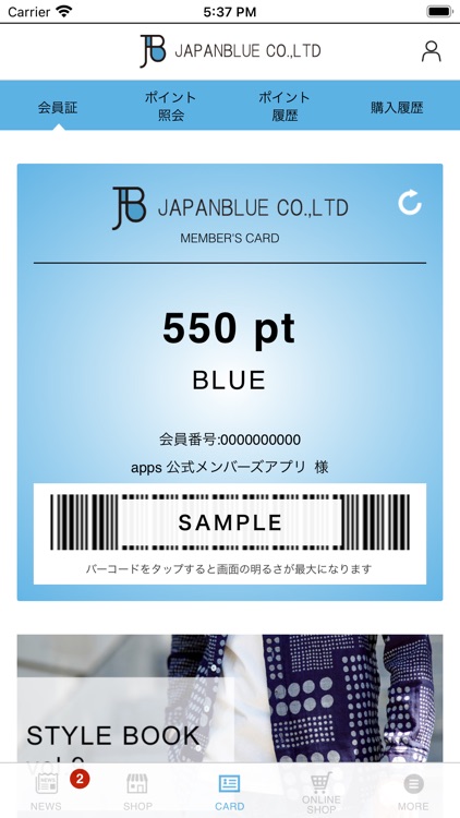 JAPAN BLUE