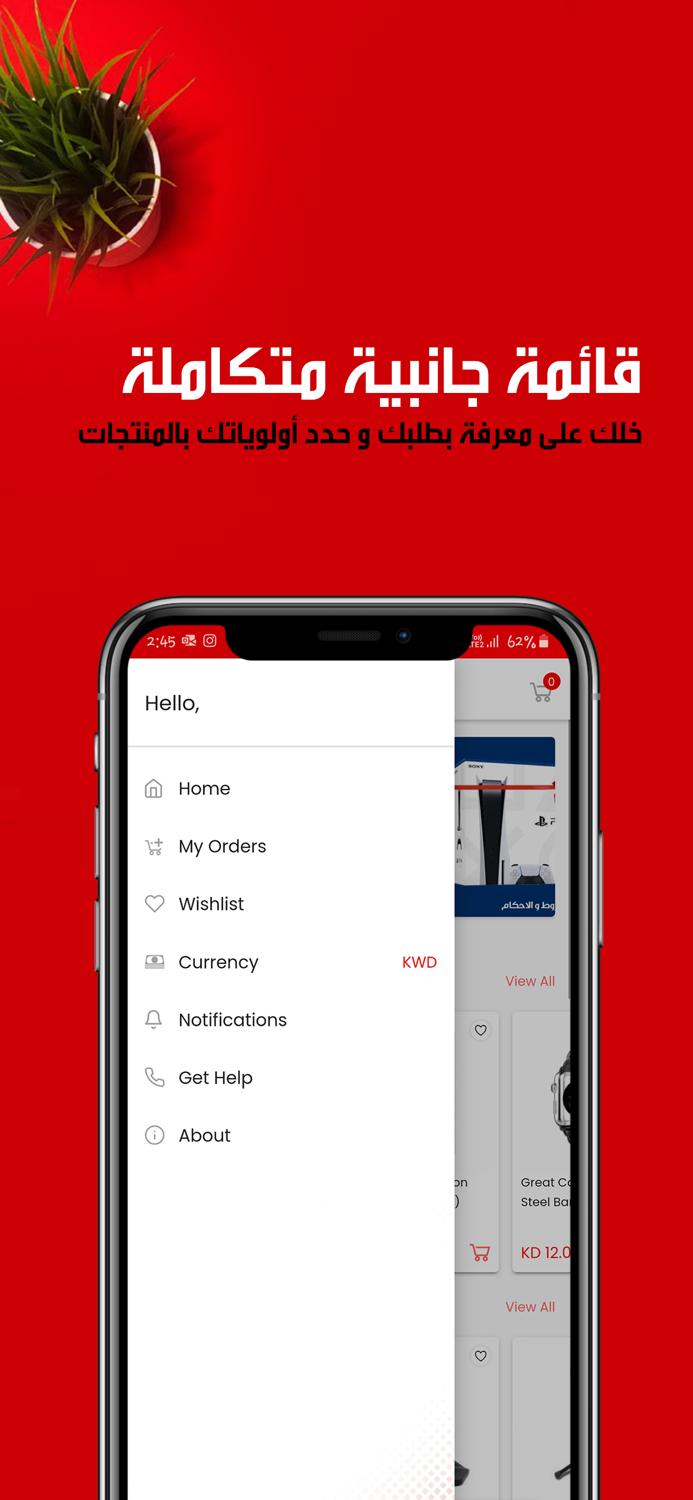 3RoodQ8 - Online Shopping App