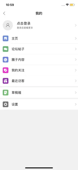 Game screenshot 菲龙网 apk