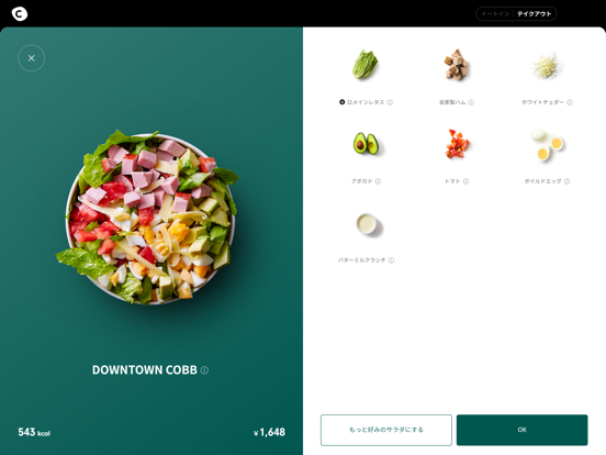 Screenshot #6 pour PLATFORM SHOP