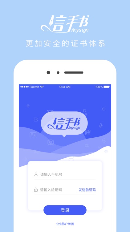 信手书 screenshot-3