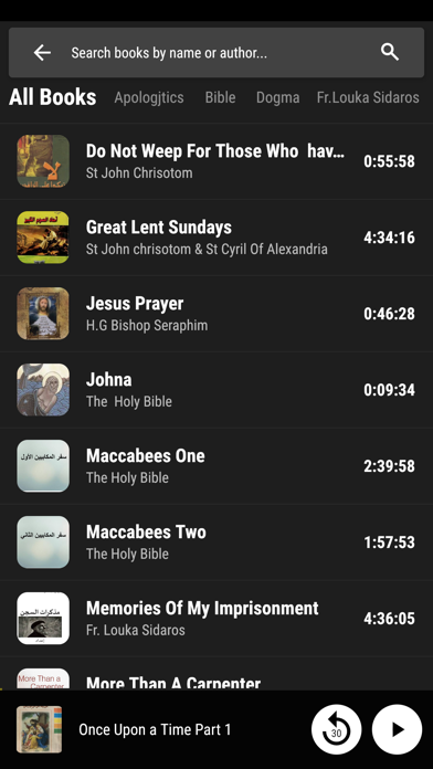 Christian & Coptic Audiobooks Screenshot