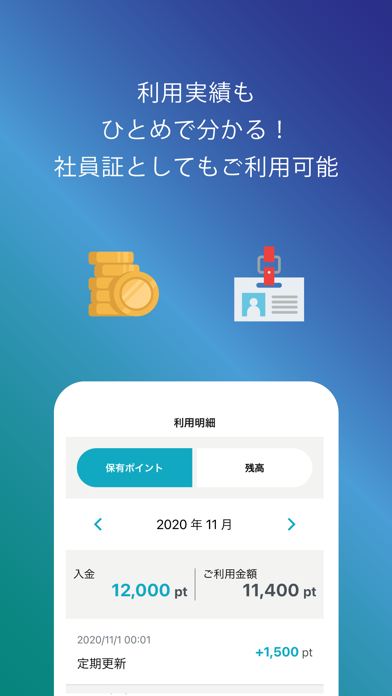 TwooCaのスクリーンショット3 TwooCaのスクリーンショット3