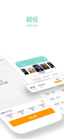 Game screenshot CMC华人影城 apk
