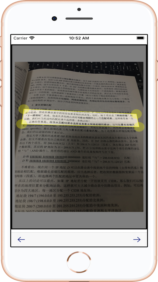 #1. MD情报笔记 - 读书 PDF 文字提取笔记 (iOS) Podle: 景连 刘