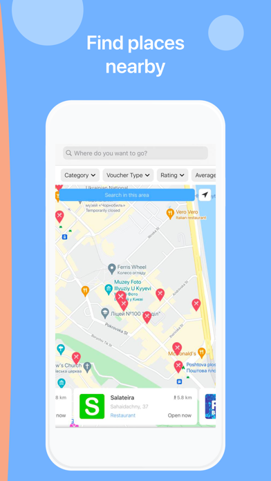 WOUCH! - vouchers, discounts Screenshot