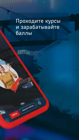 Game screenshot РЖД.Знания apk