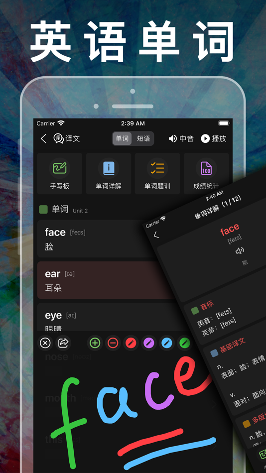 #6. 小学语文六年级上册下册-人教版课本同步学习机点读App (iOS) От: 健 侯